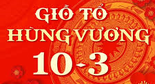 [Thông báo] - V/v Nghỉ lễ Giỗ Tổ Hùng Vương, Ngày Chiến thắng 30/04 và Ngày Quốc tế lao động 01/05 năm 2022
